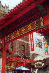 China Town